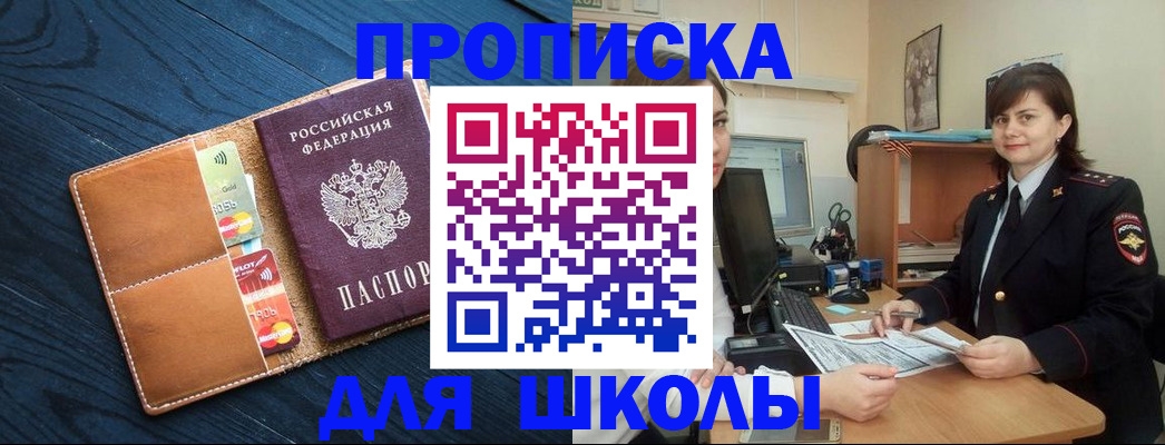 временная регистрация гарантия в Нягани